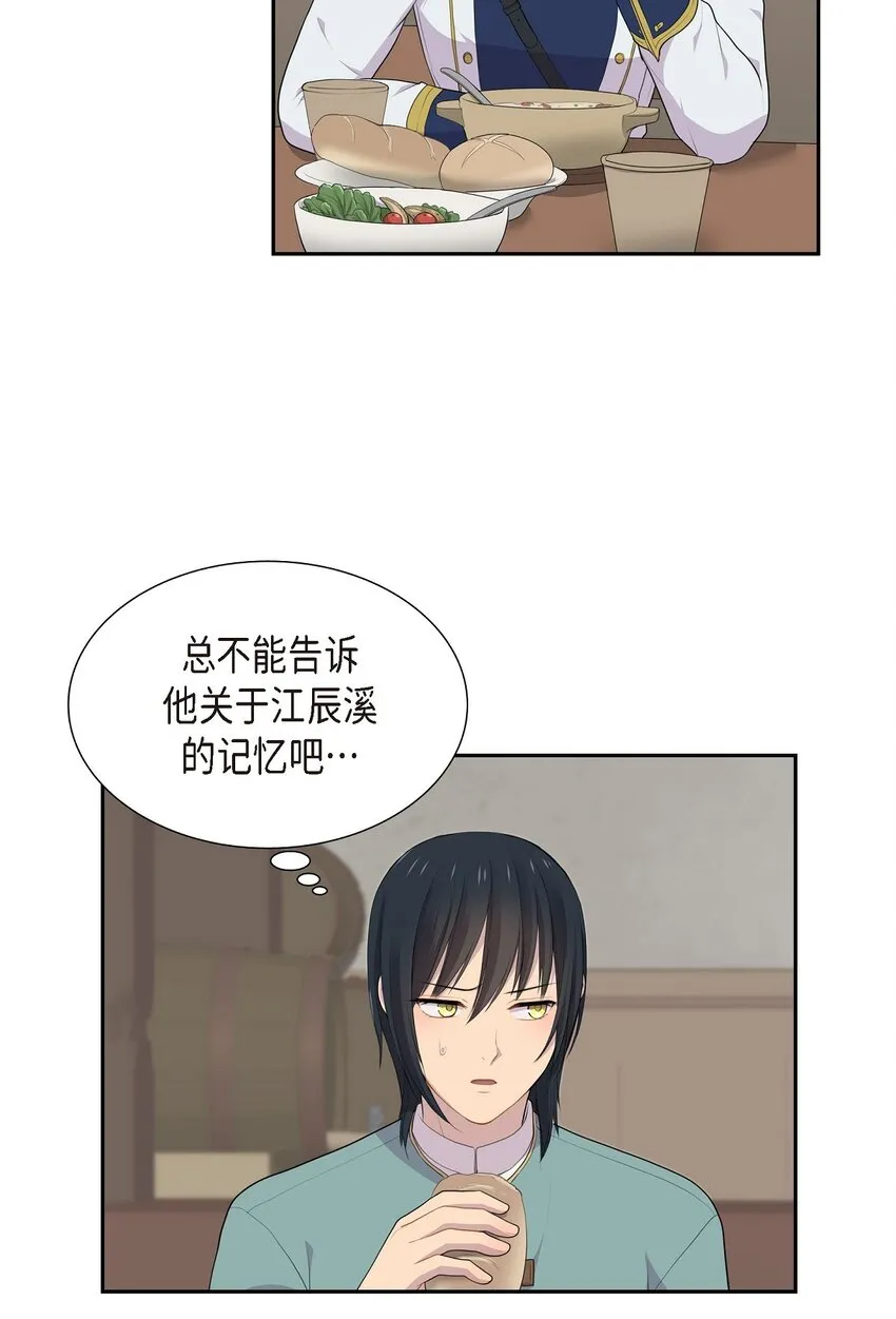 45 心里很别扭39
