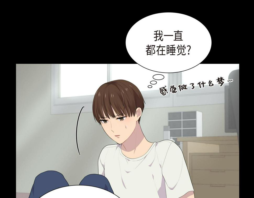 第36话 我怎么看待青河的85