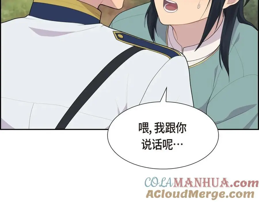 第64话 我想完全讨厌你64