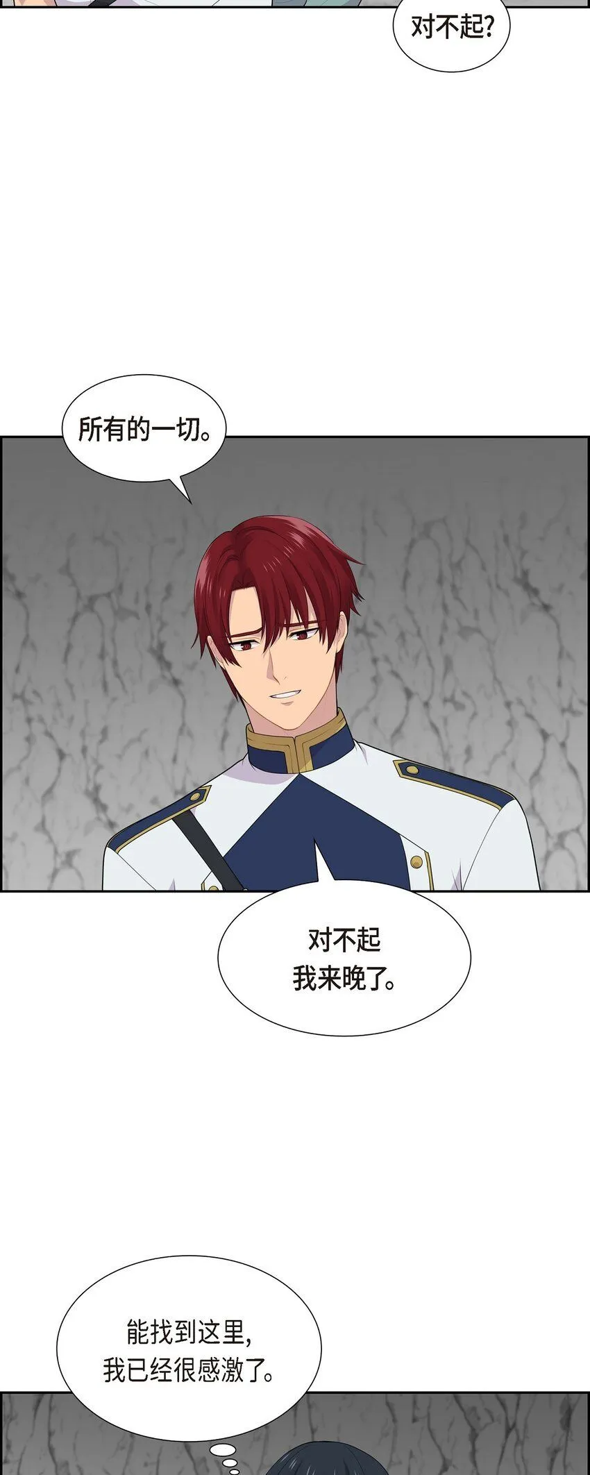 60 又不能用异能29