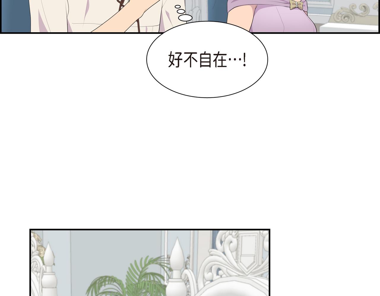 第30话 果然有女儿68
