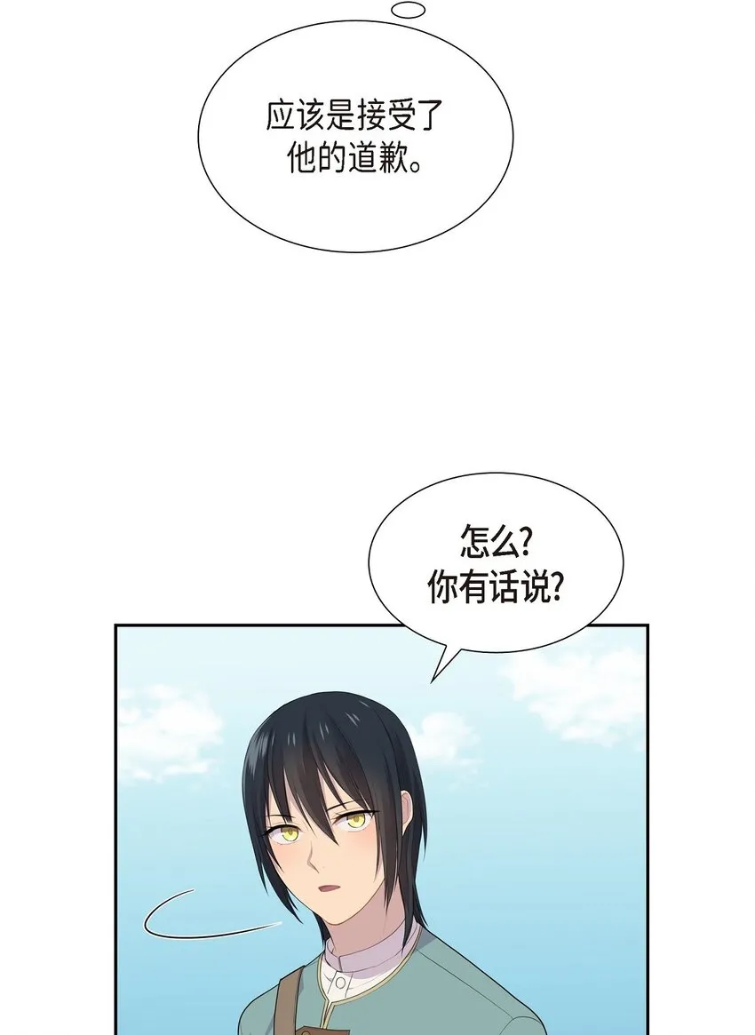 44 以后会如何发展？51