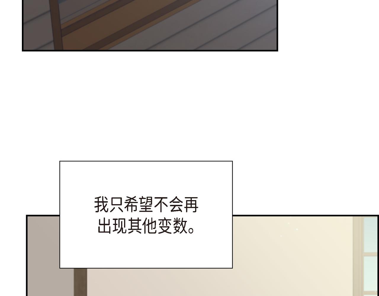 第13话 心中的不安67