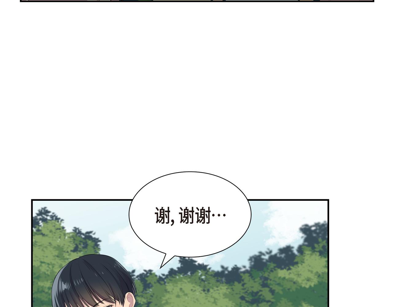 第4话 标记34