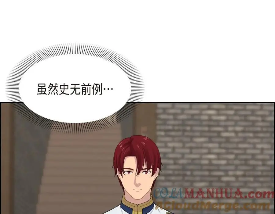 第64话 我想完全讨厌你132