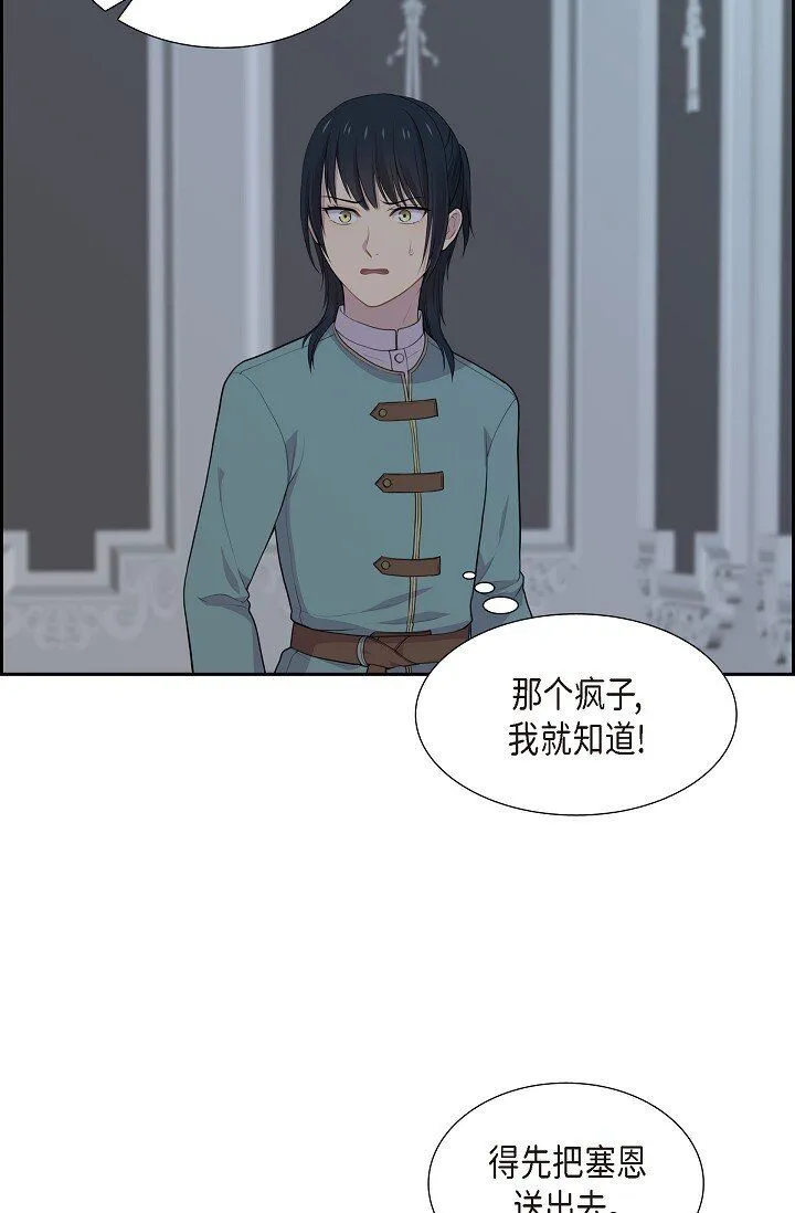 55 我会马上让你舒服的33