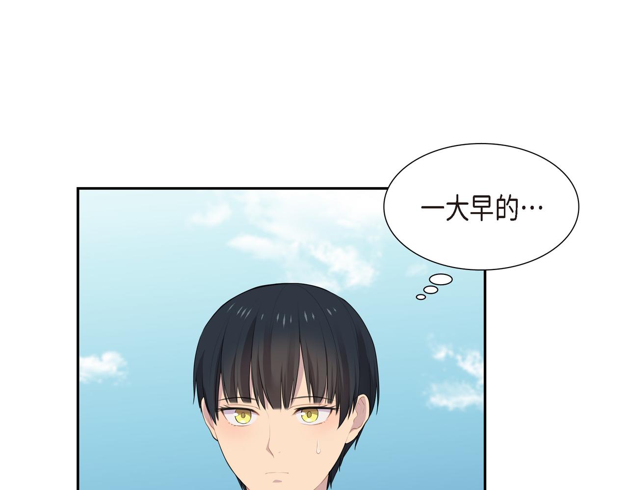 第26话 嫉妒39