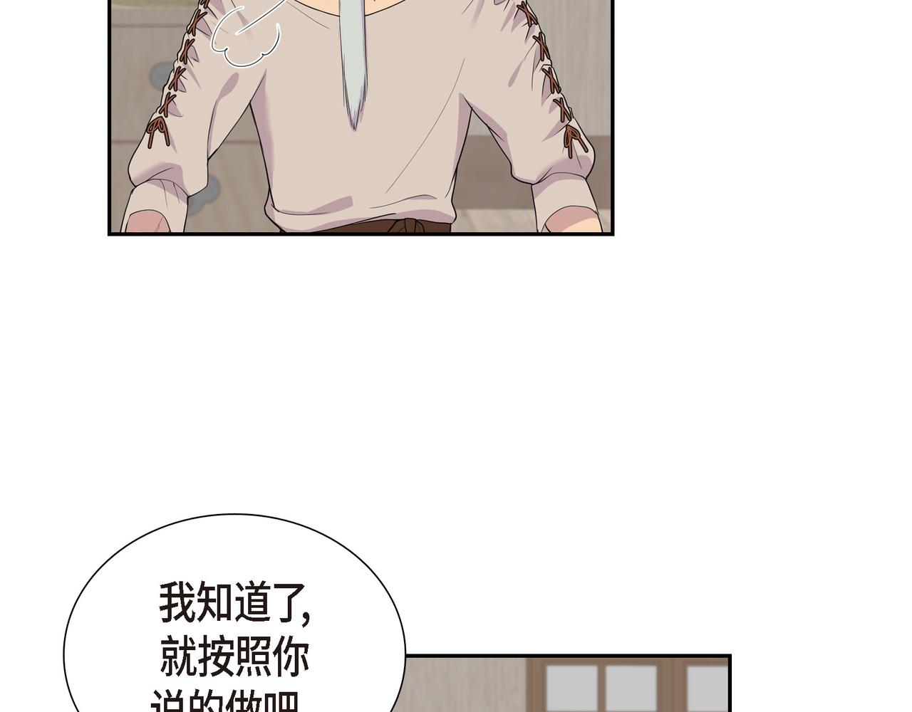 第11话 净化能力112