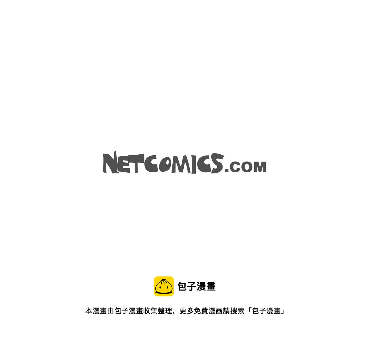 第23话 别拐弯抹角的！117