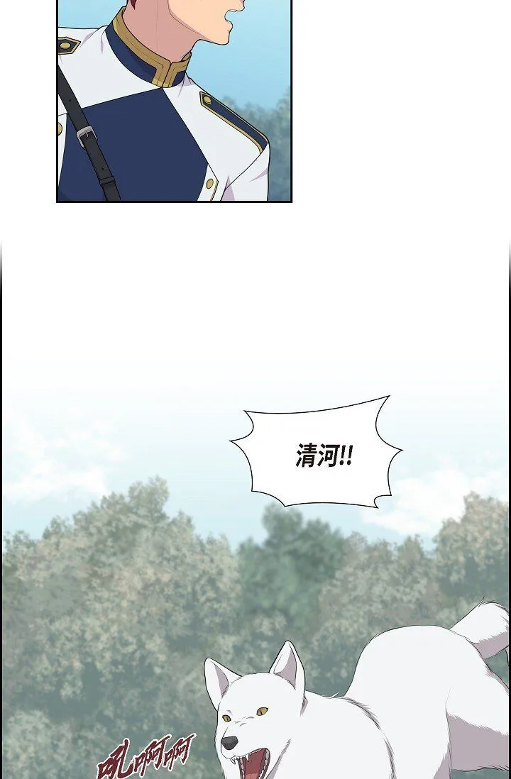 52 原始裂缝2
