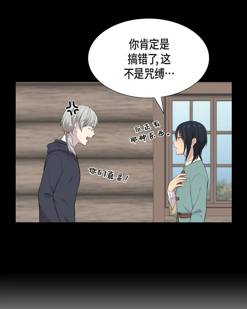 45 心里很别扭20