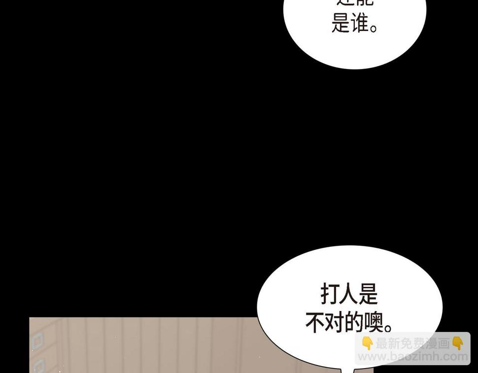 第36话 我怎么看待青河的98