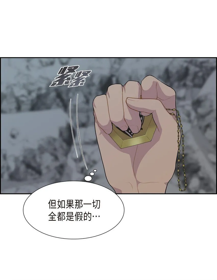 58 原著里说的那个裂缝9