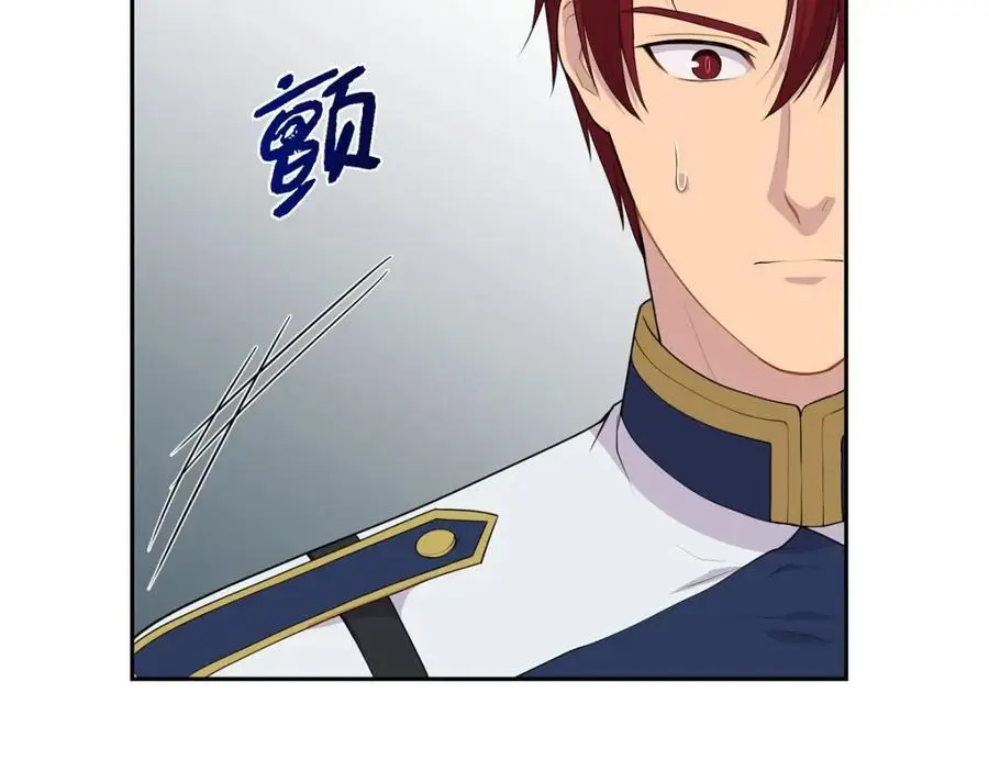 第64话 我想完全讨厌你121