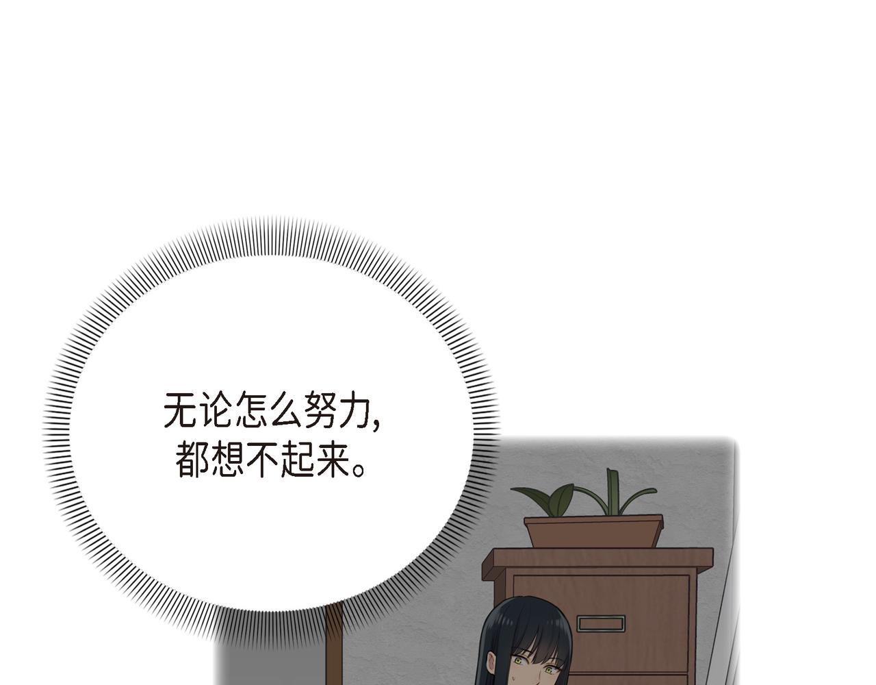 第2话 特殊净化能力92