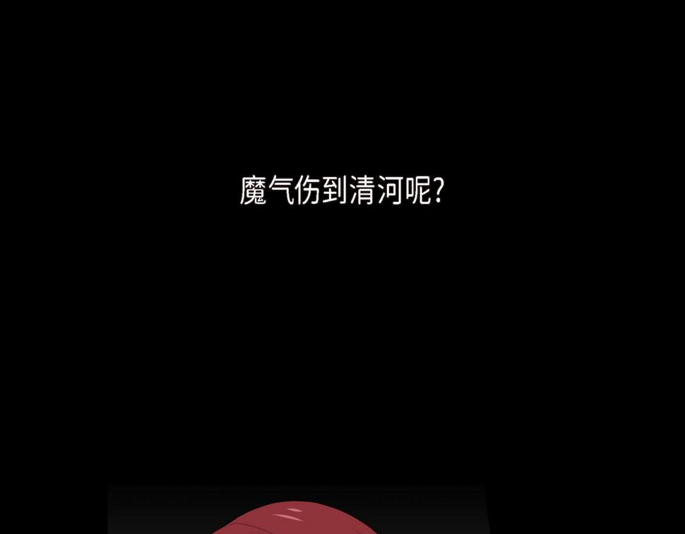第38话 你是不会等我的79