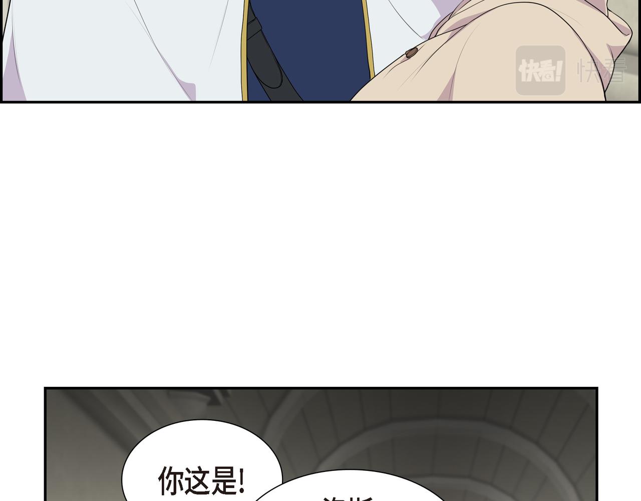 第19话 睡眠魔法92