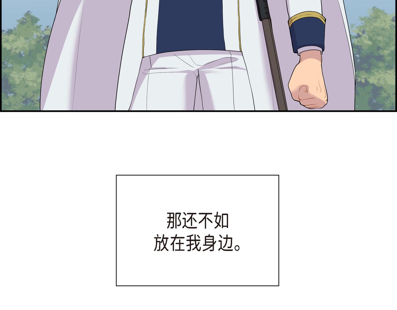 第11话 净化能力71