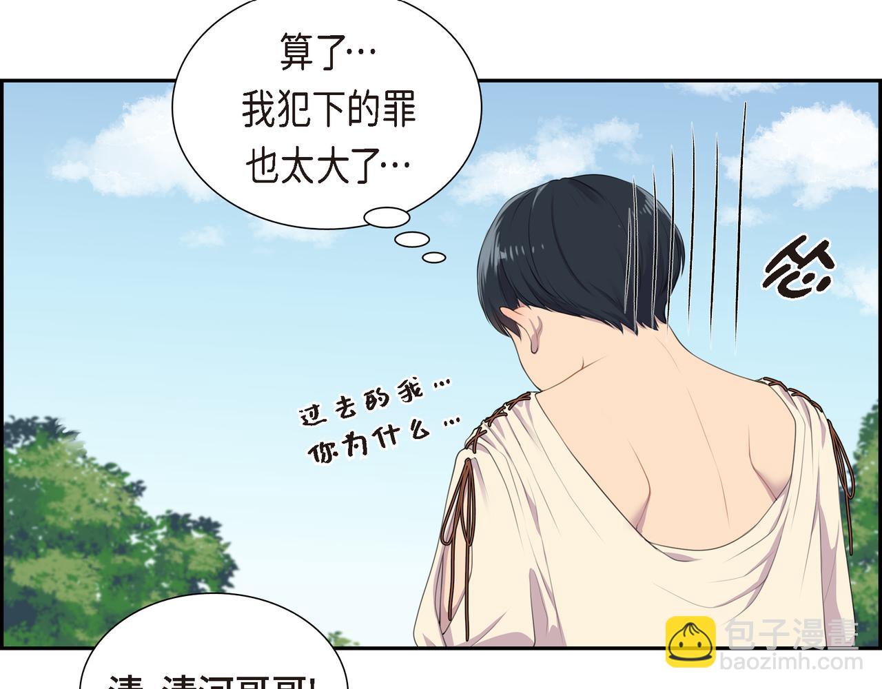 第4话 标记29