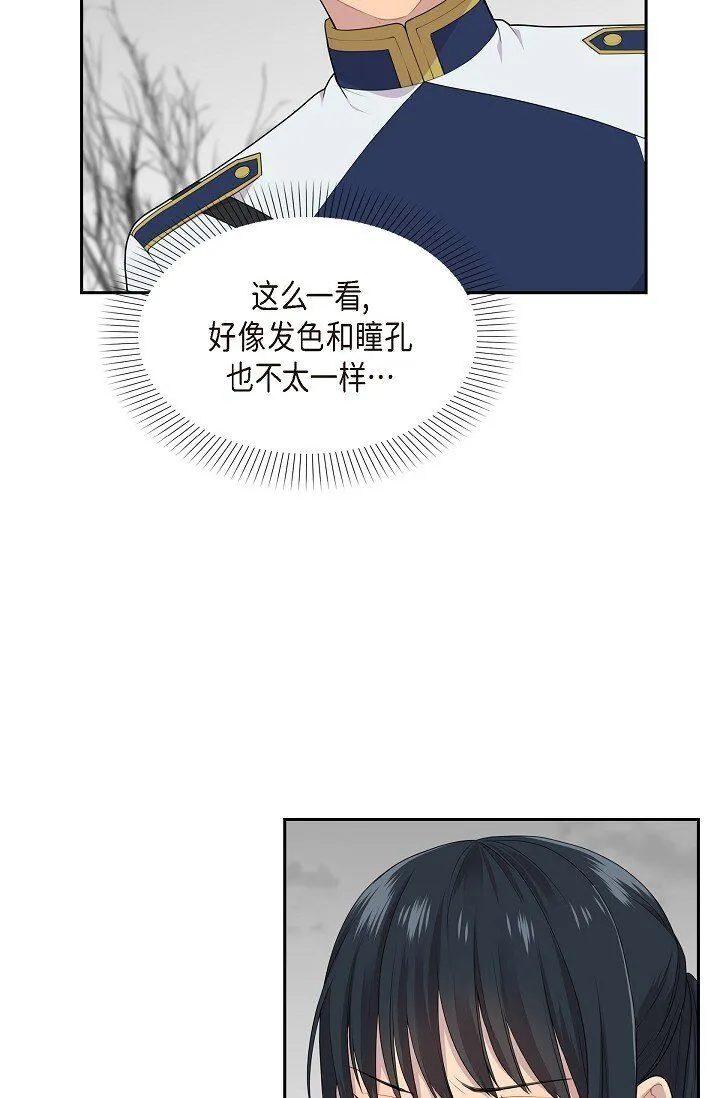 56 难道你没看出来吗？27