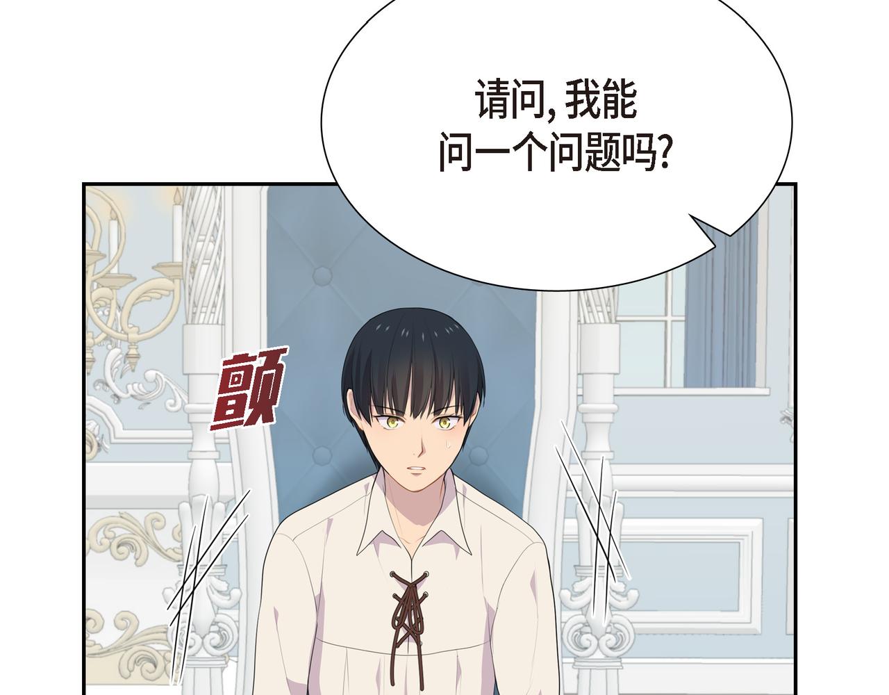 第30话 果然有女儿81