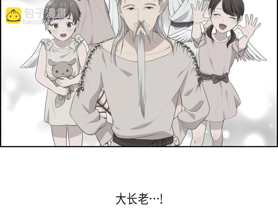 第36话 我怎么看待青河的14