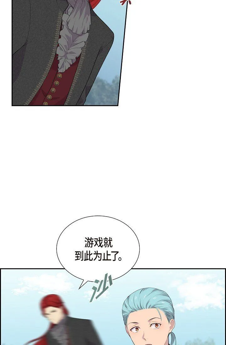52 原始裂缝5