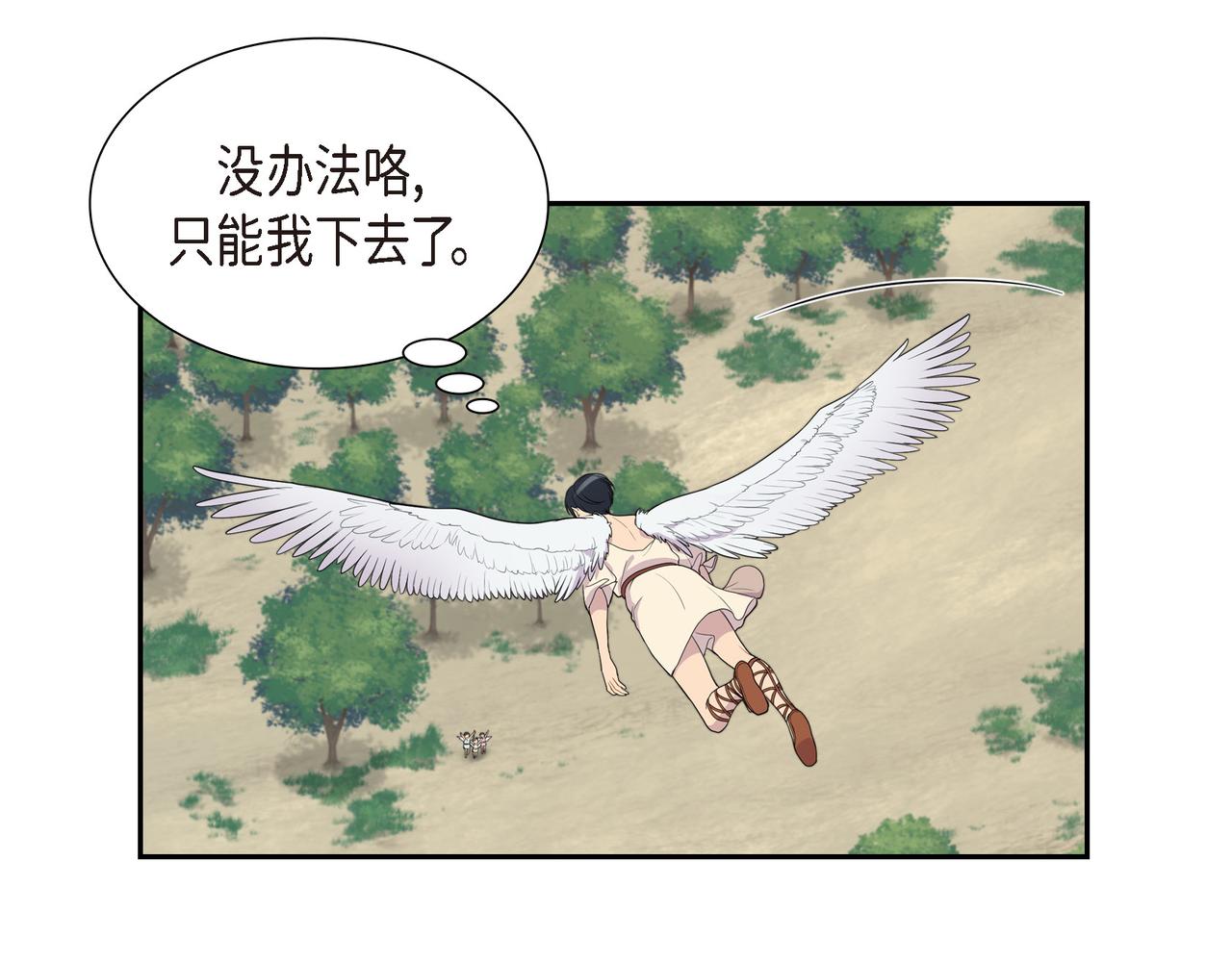 第9话 看起来像个骗子68