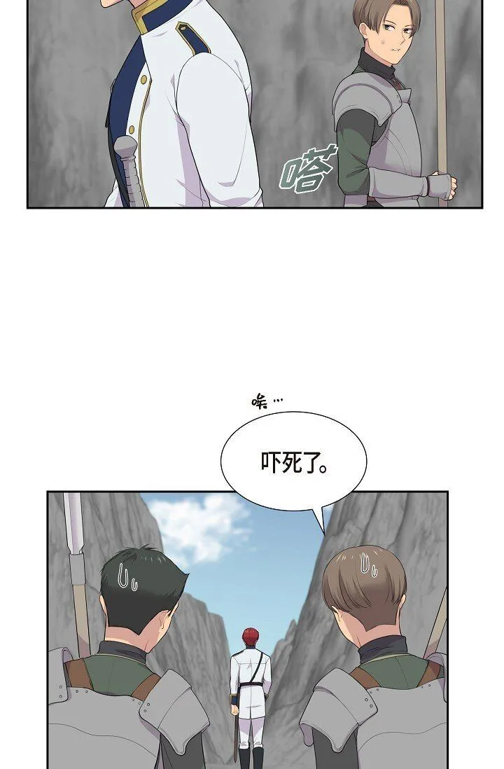 53 迷宫18