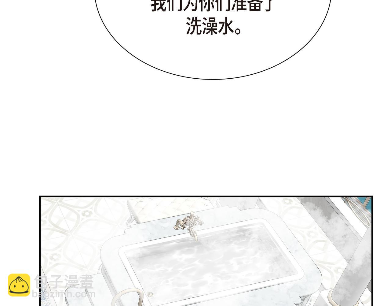 第27话 很让我在意啊72