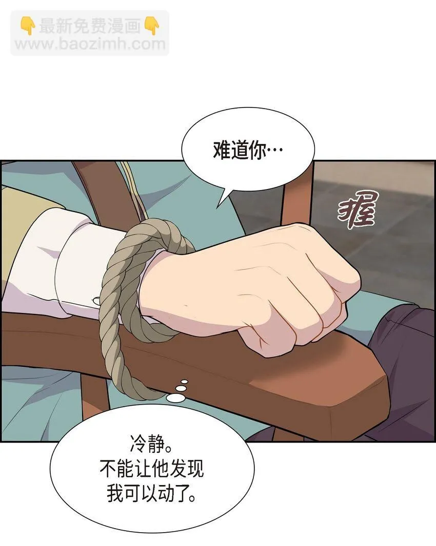59 你本来是属于我的17
