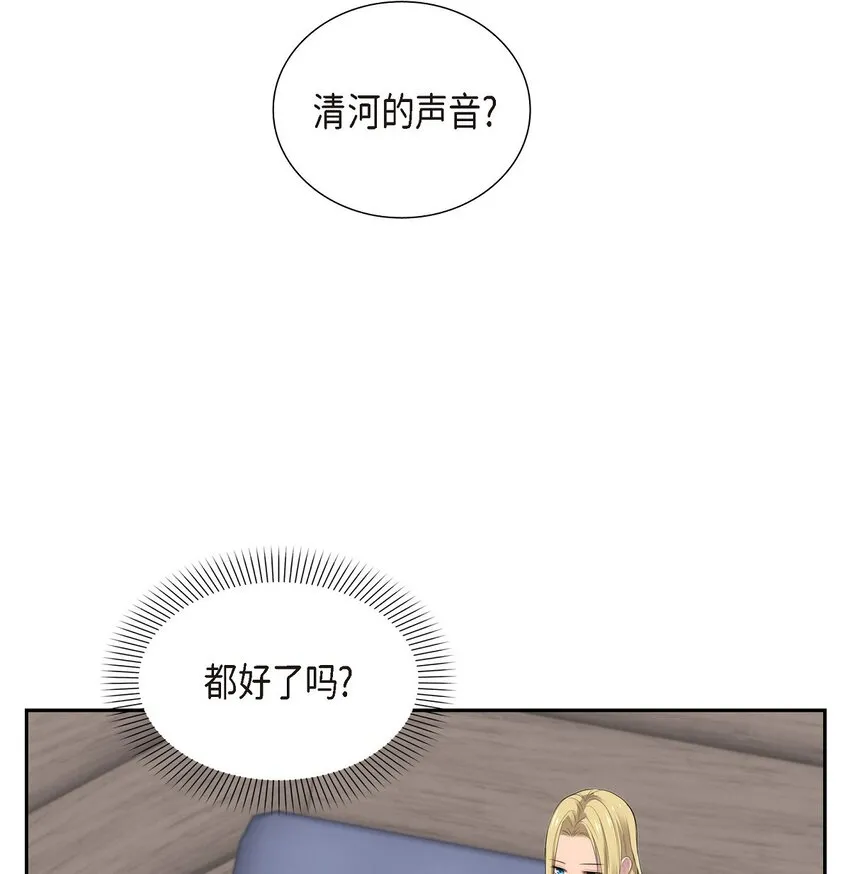 42 果然是按照原著19