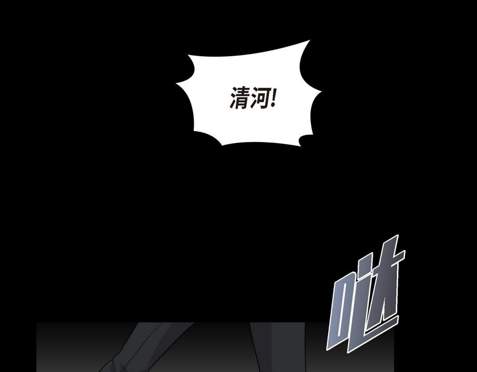 第38话 你是不会等我的68
