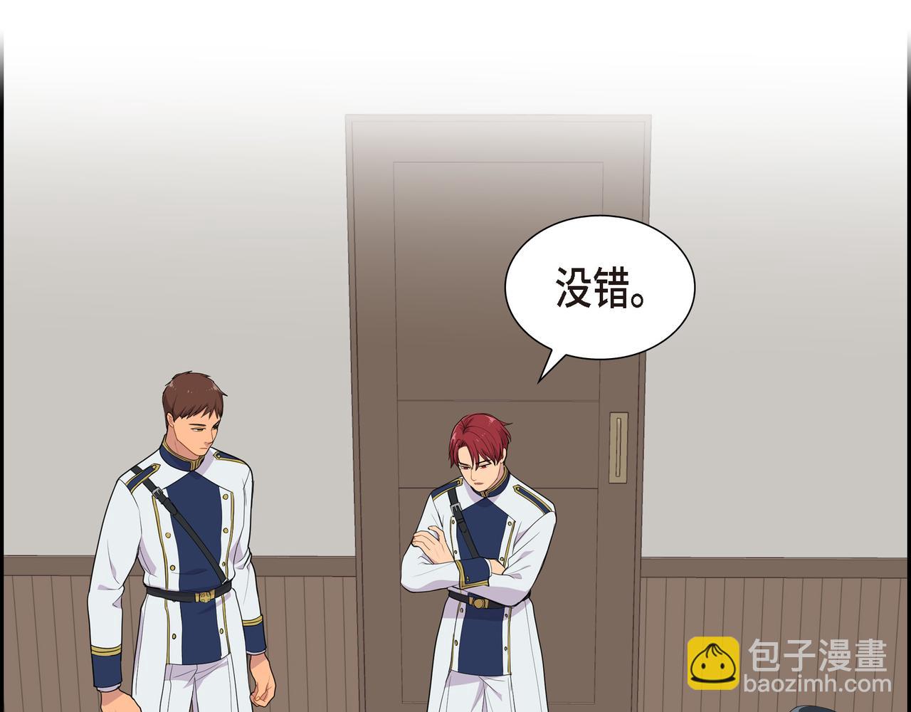 第16话 弄混酒和水了101