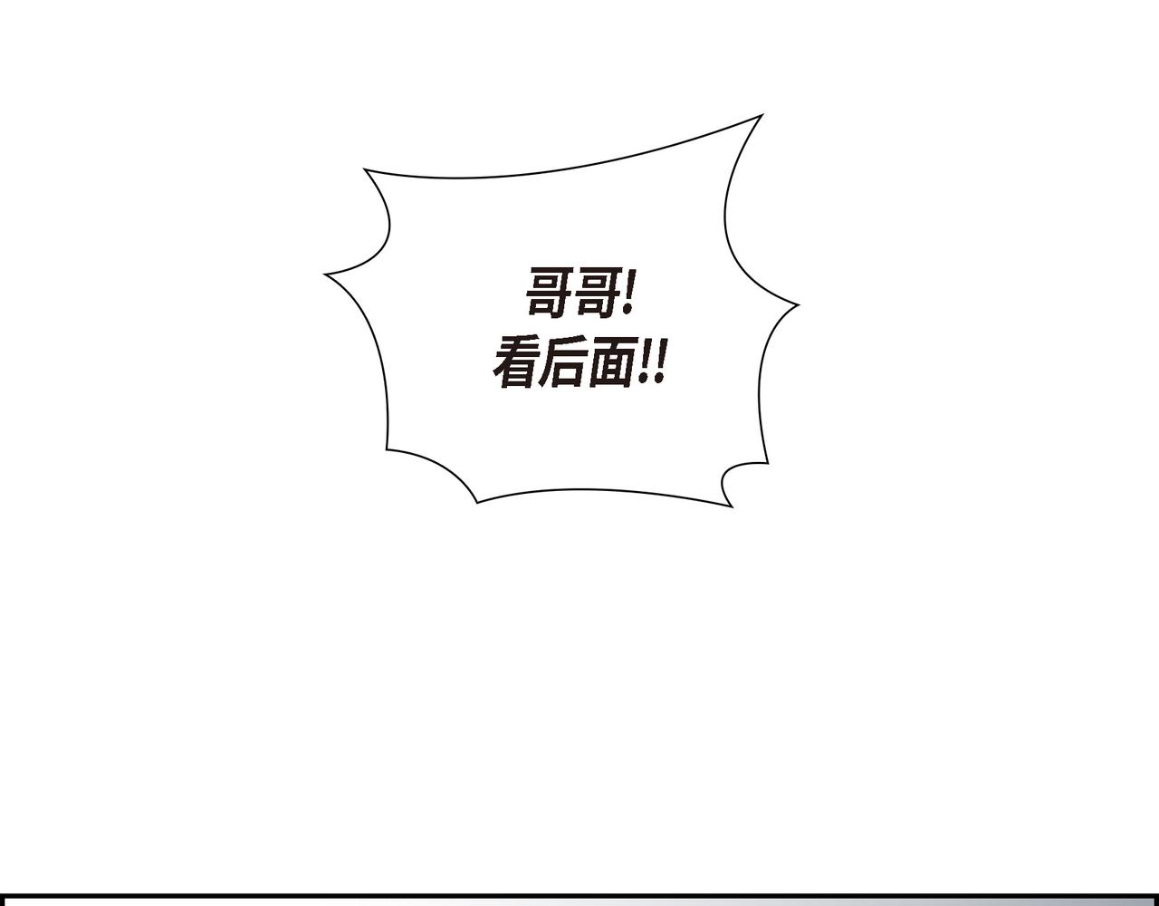 第9话 看起来像个骗子108