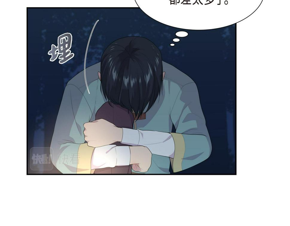 第36话 我怎么看待青河的7