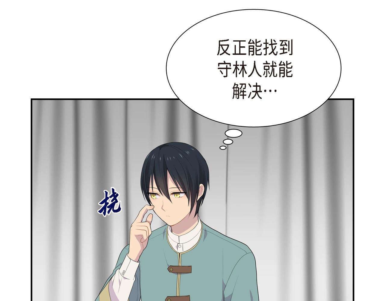 第35话  我怕他离开我6