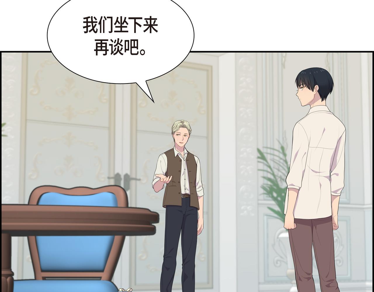 第28话 事情变得有点复杂83
