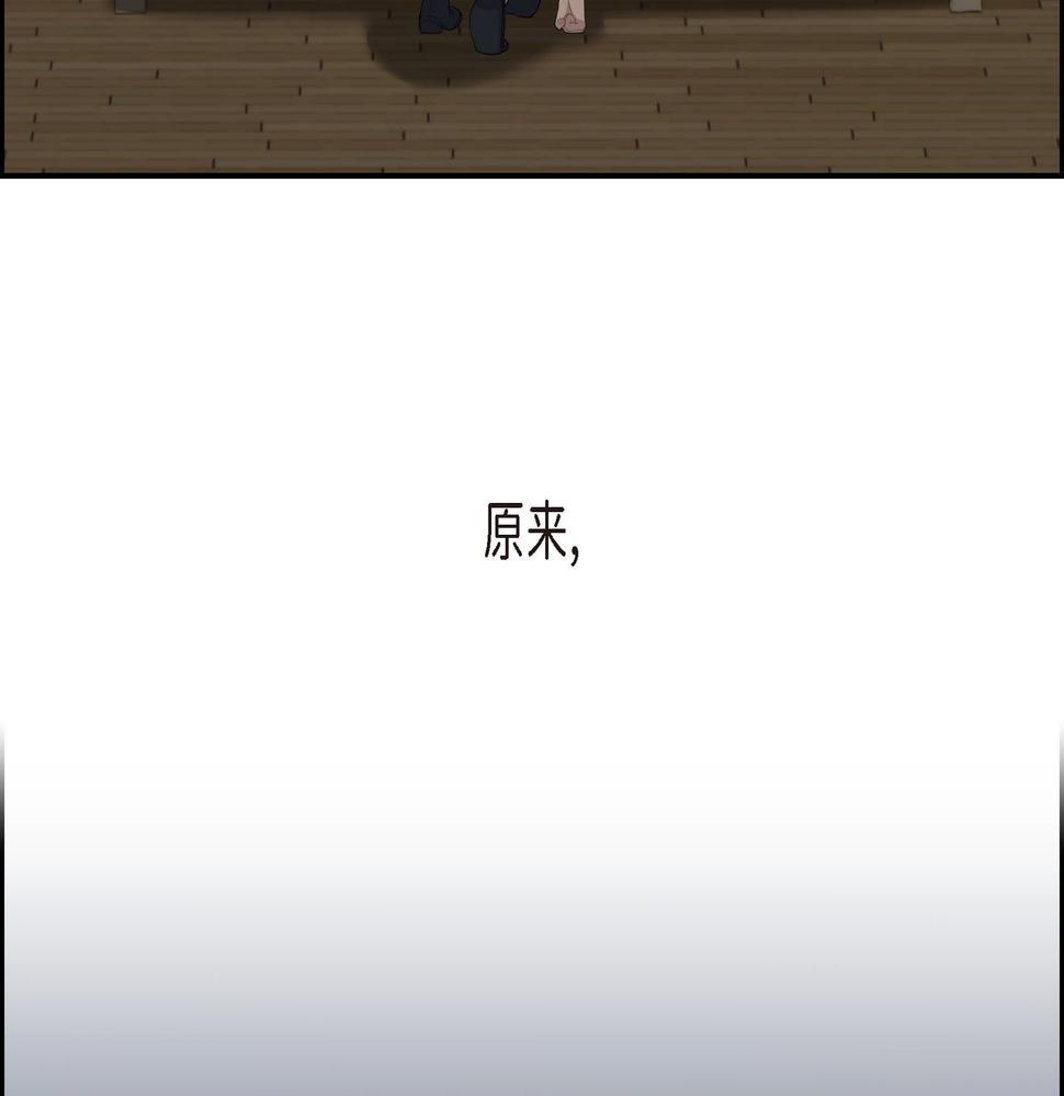 第35话  我怕他离开我77