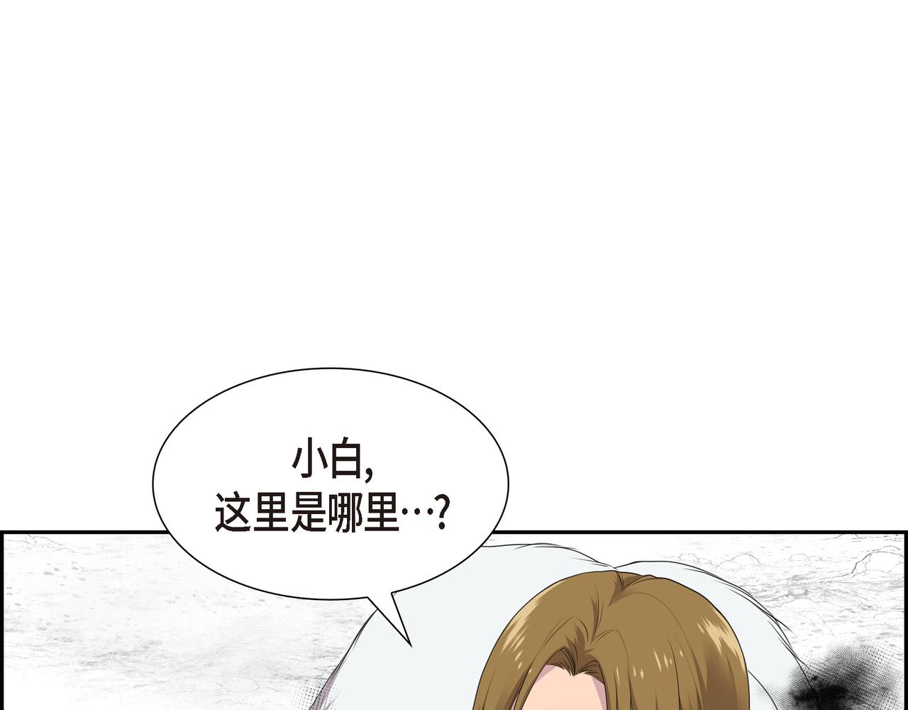 第19话 睡眠魔法110