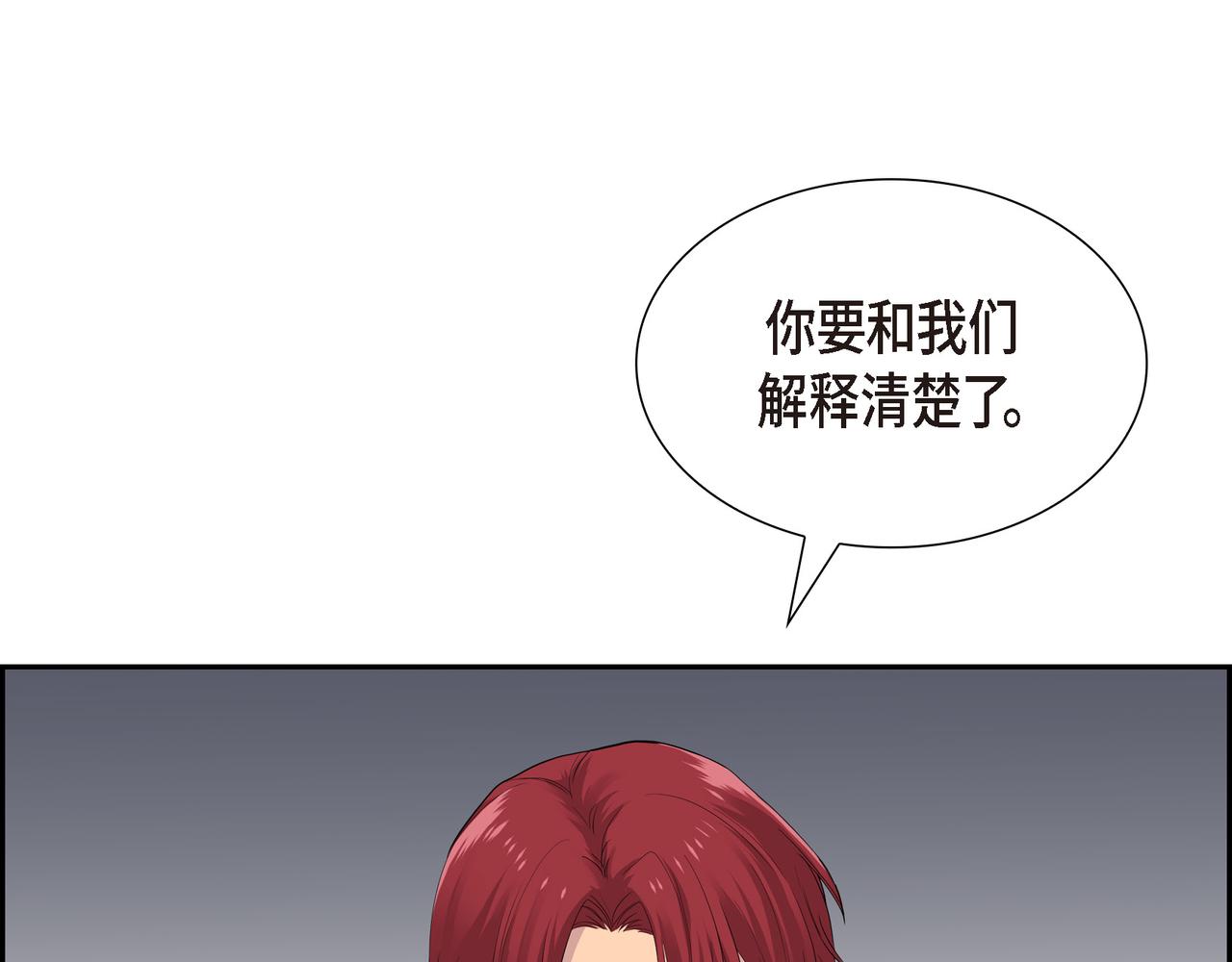 第17话 这是个缝隙！102