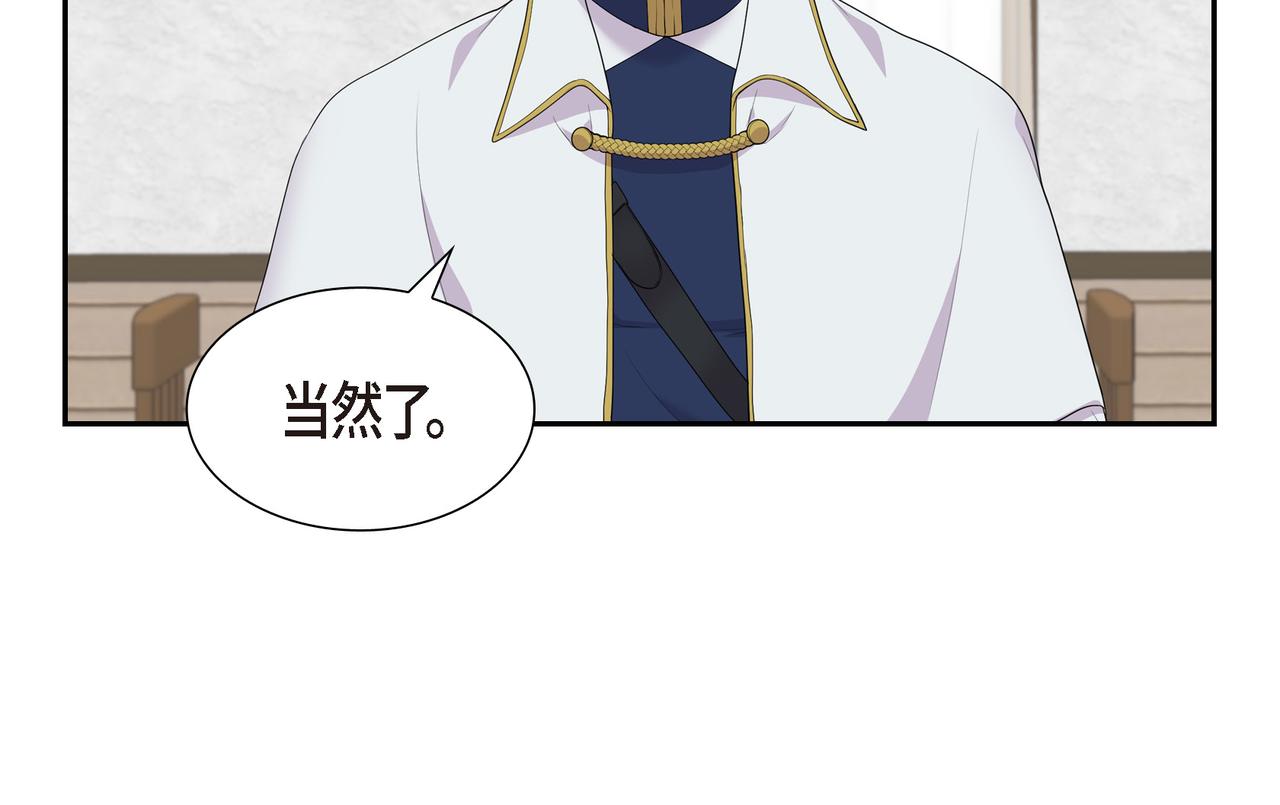 第13话 心中的不安56