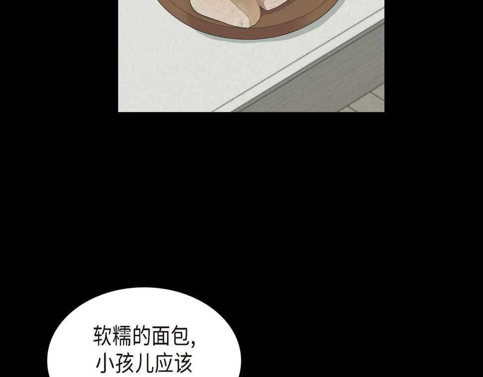第37话 一定要照顾好自己90