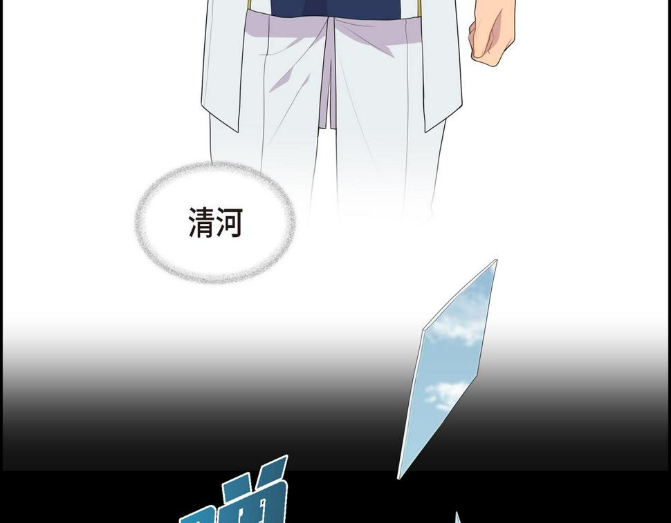 第37话 一定要照顾好自己54