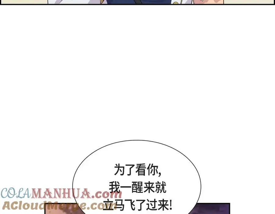 第64话 我想完全讨厌你8