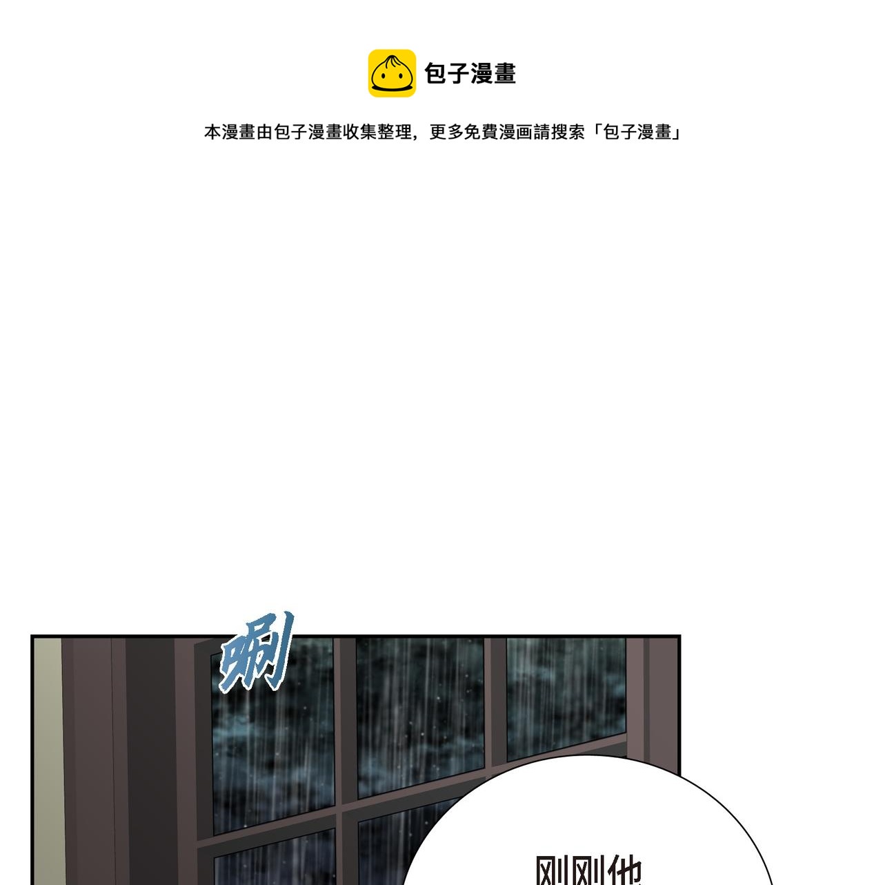 第26话 嫉妒0