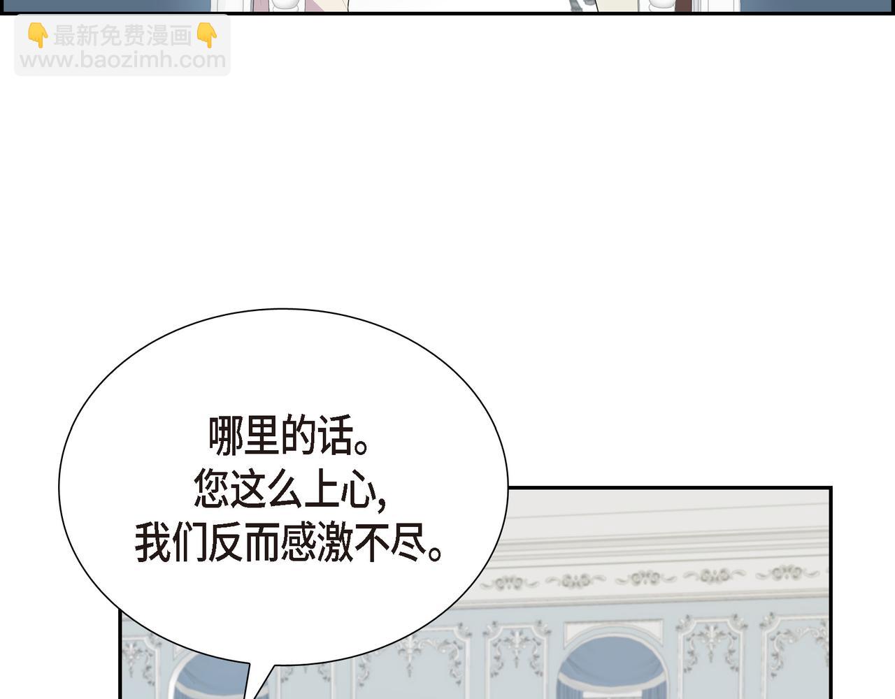 第30话 果然有女儿35