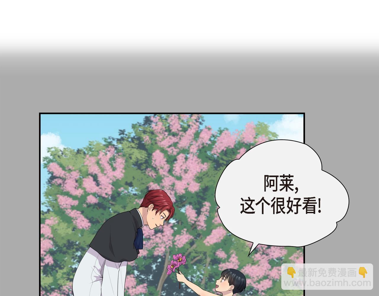 第8话 魔族62