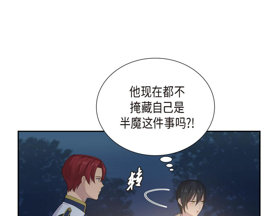 第36话 我怎么看待青河的31