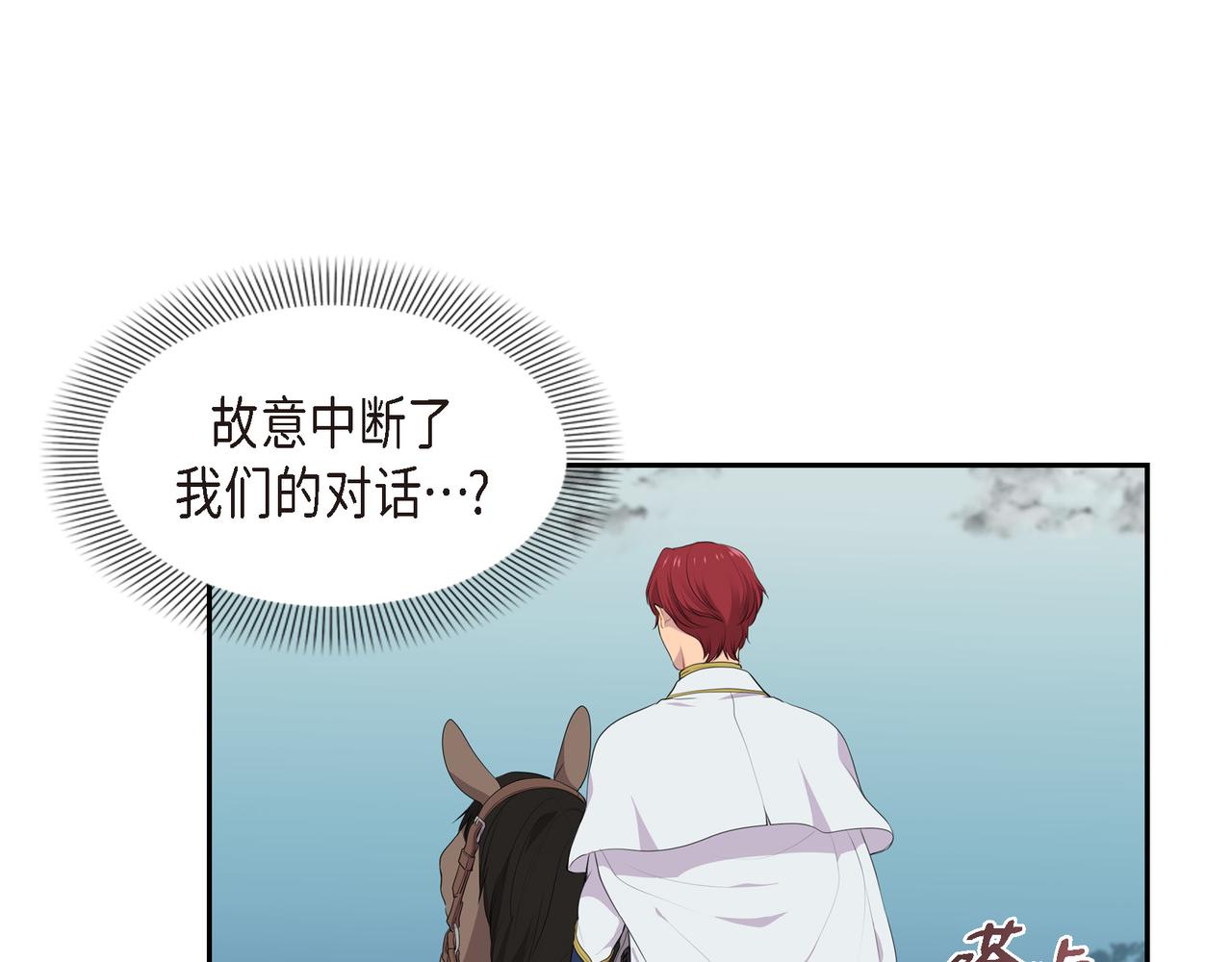 第25话 做了噩梦38